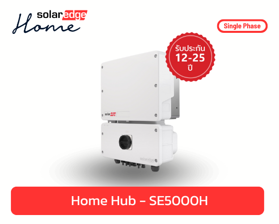 Home Hub Single Phase - SE5000H